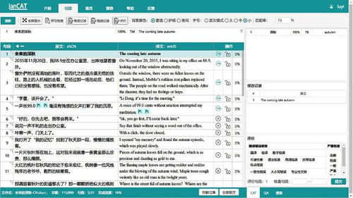 語言橋旗下數譯科技發布智能翻譯、教學實訓等多系列產品，升級翻譯服務