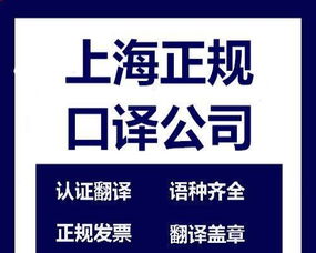 新加坡國際玻璃技術展覽會德語陪同口譯與上海翻譯服務