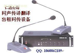 廣州仁浩翻譯 專業(yè)同聲傳譯服務(wù)的優(yōu)選供應(yīng)商