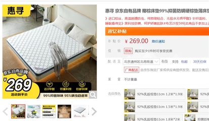 打造品質低價品牌樣板,京東自有品牌惠尋亮相中國日用百貨商品交易會