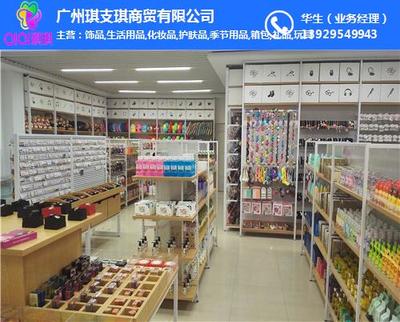 日用百貨加盟店,迷你酷品 在線咨詢 ,日用百貨加盟