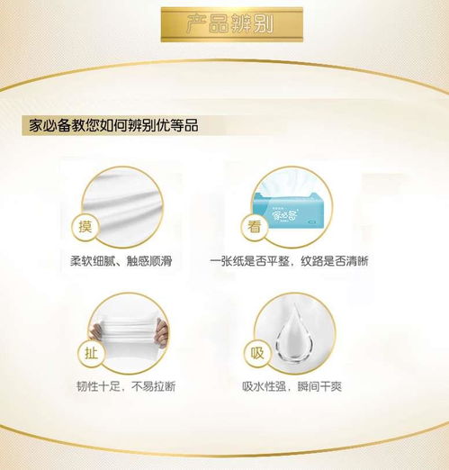 拼手速 日用百貨大作戰(zhàn),直播秒殺價(jià)格低至0. 01元