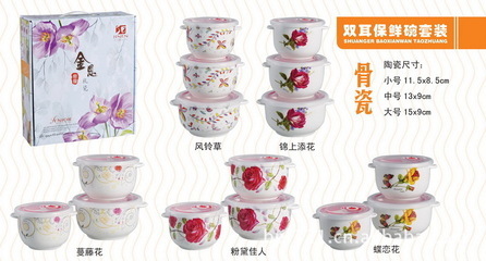 【密封碗批發(fā) 直銷(xiāo)保鮮碗 廣告禮品瓷直銷(xiāo)】?jī)r(jià)格,廠家,圖片,保鮮盒、飯盒,潮安縣鳳塘鎮(zhèn)布平凡日用百貨店-