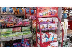 產品_煙酒食品_日用百貨_行業分類_供應_鄭州站_企業發展網